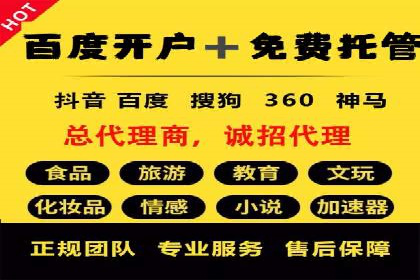 成功SEM竞价专员的五大技巧与经典案例