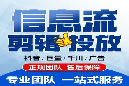 信息流广告开户，如何把握返点机会？