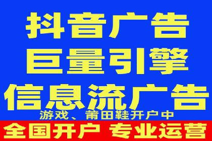 竞价广告中如何高效完成端口开户